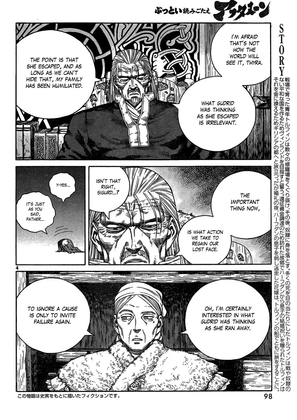 Vinland Saga Chapter 109 4